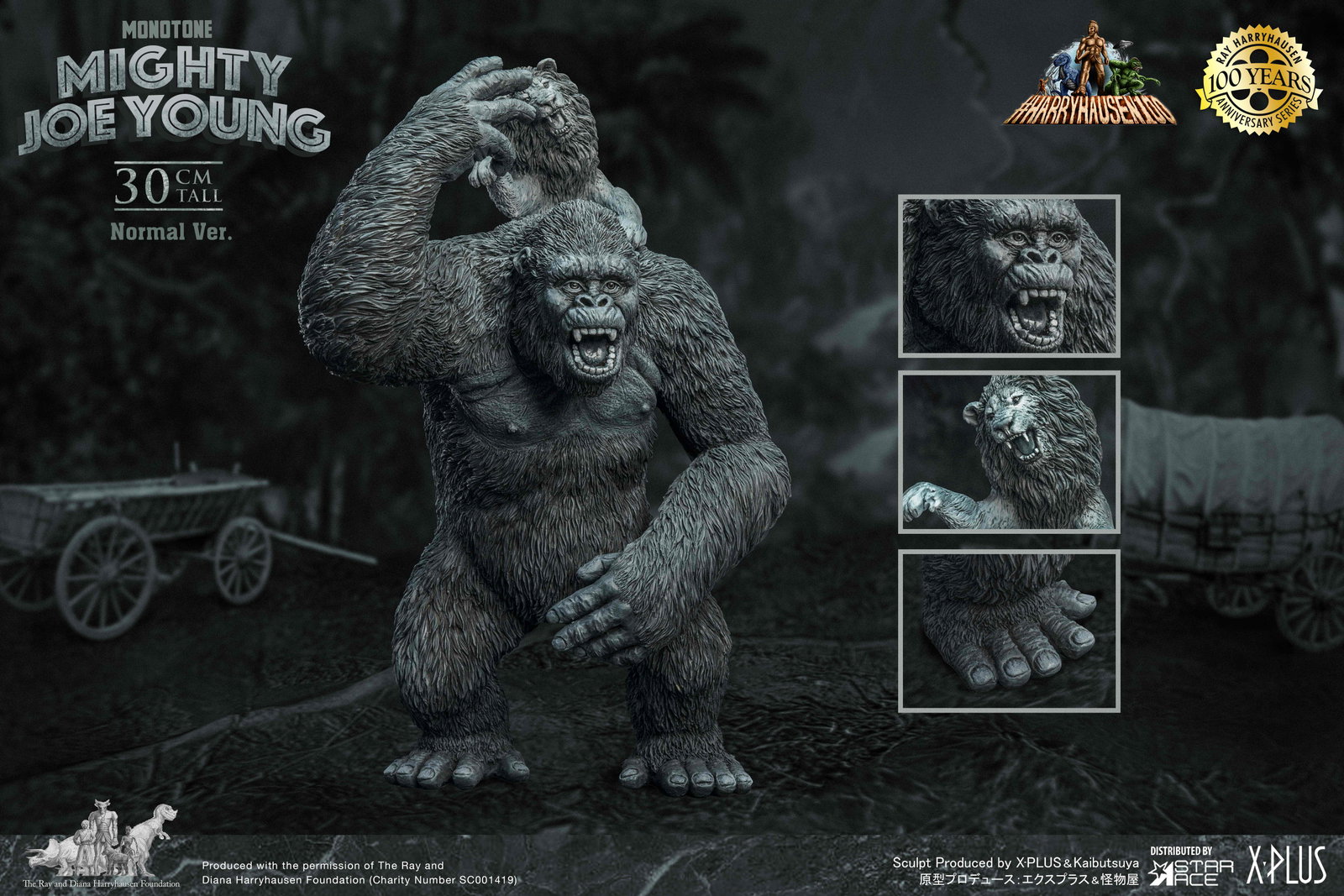 Mighty Joe Young Mono (NX Ver.) image 2
