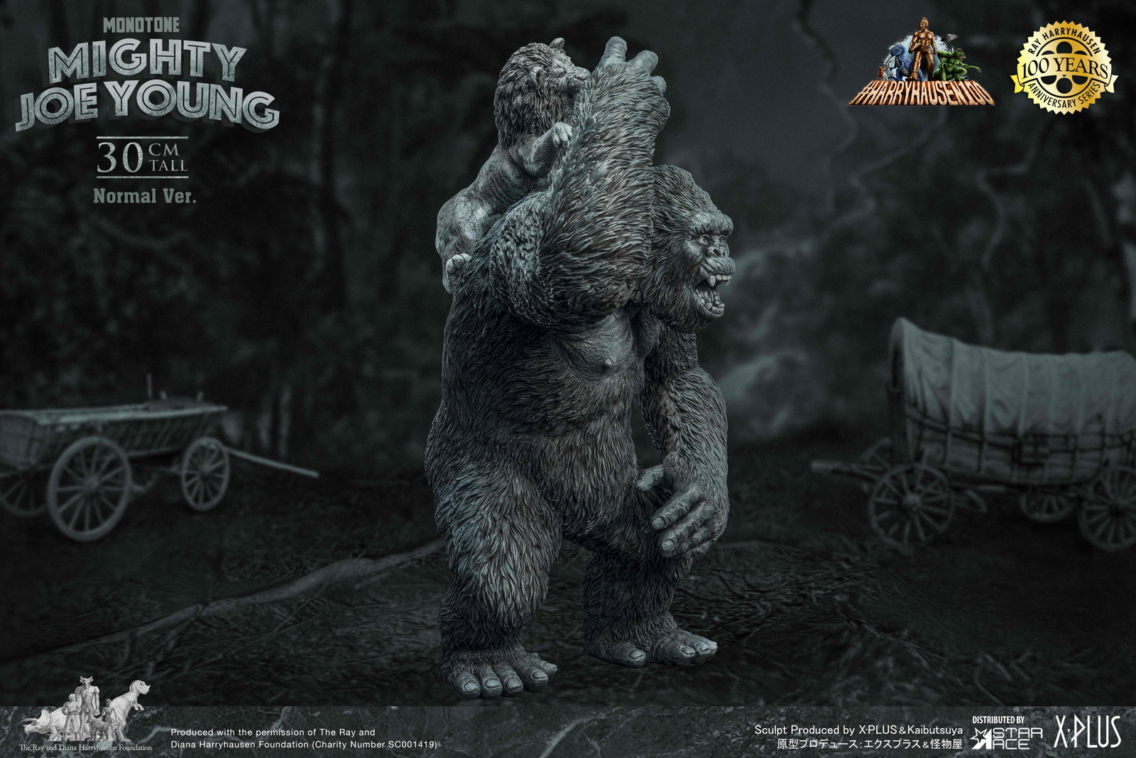 Mighty Joe Young Mono (NX Ver.) image 3