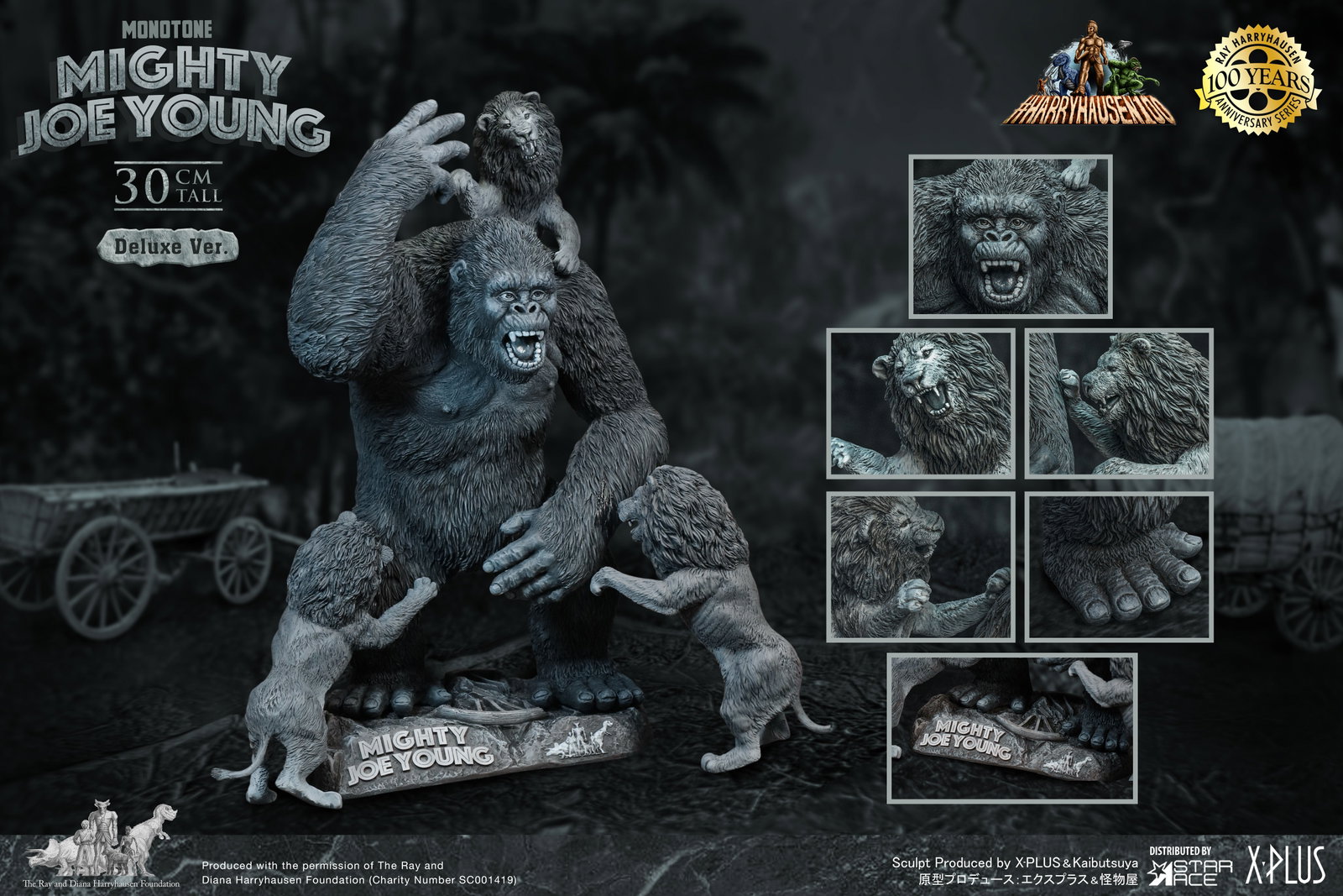 Mighty Joe Young Mono (DX Ver.) image 2