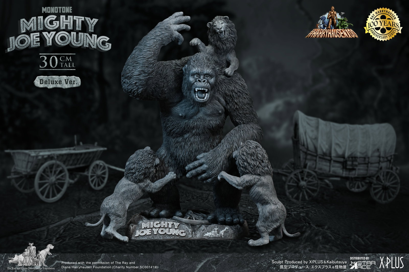 Mighty Joe Young Mono (DX Ver.) image 3