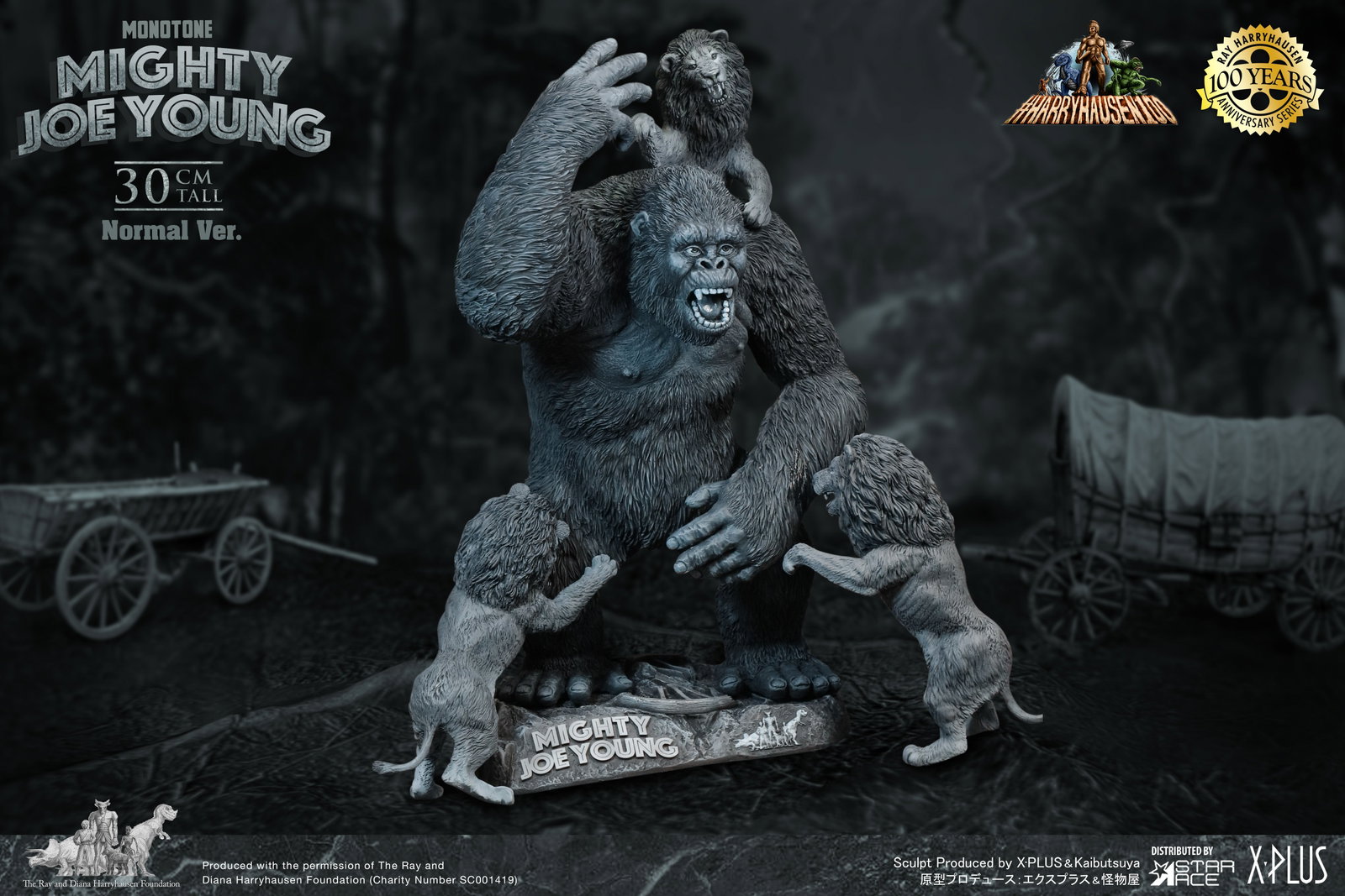 Mighty Joe Young Mono (DX Ver.) image 4