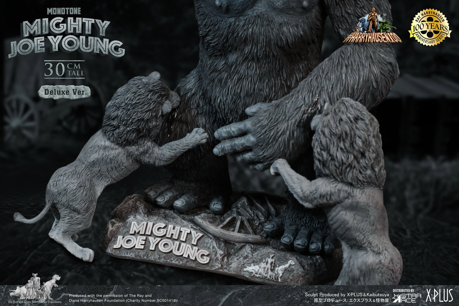 Mighty Joe Young Mono (DX Ver.) image 5