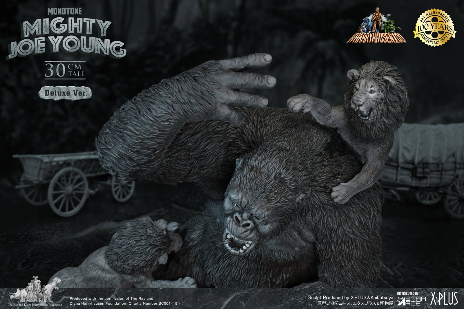 Mighty Joe Young Mono (DX Ver.) image 6