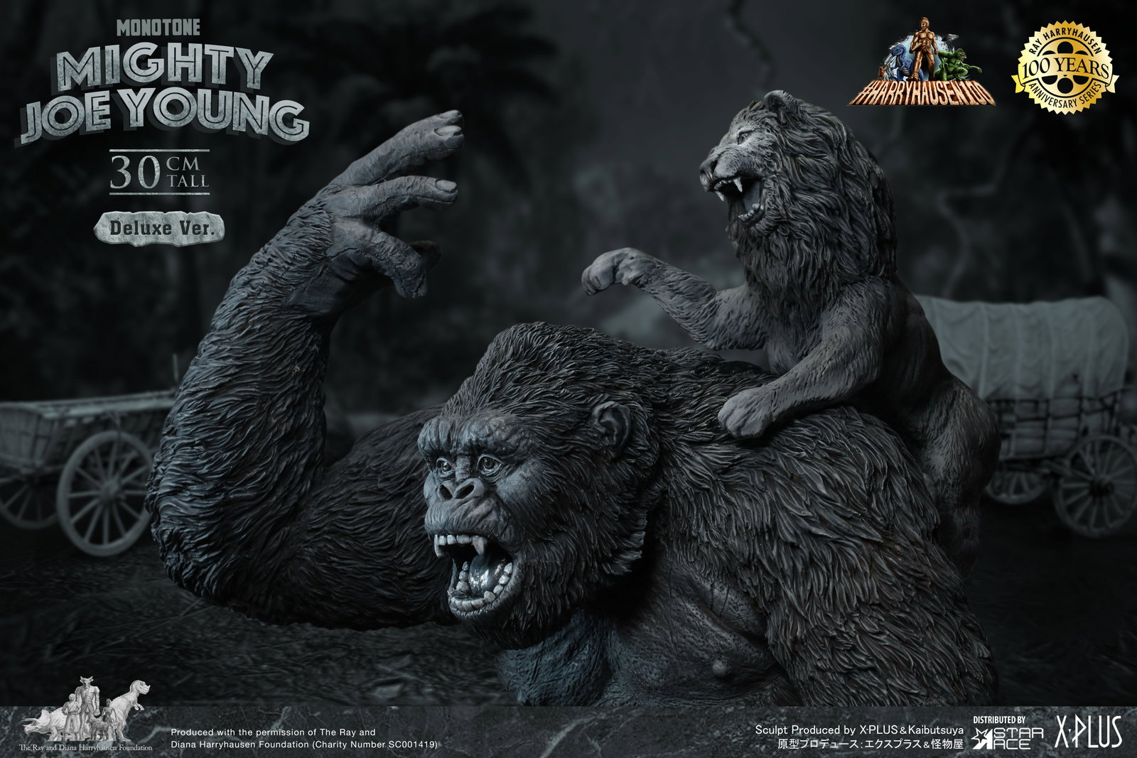 Mighty Joe Young Mono (DX Ver.) image 7