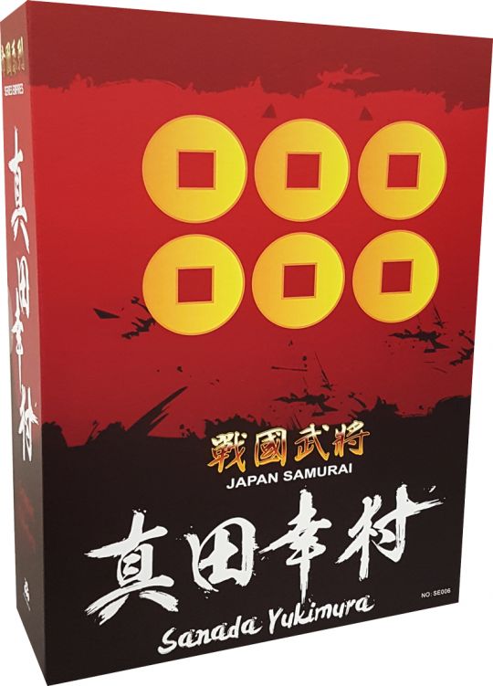 Series Of Empire - Japan's Warring States - Sanada Yukimura image 1