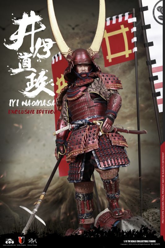 Series Of Empires - Ii Naomasa The Scarlet Yaksha (Exclusive Edition) image 2