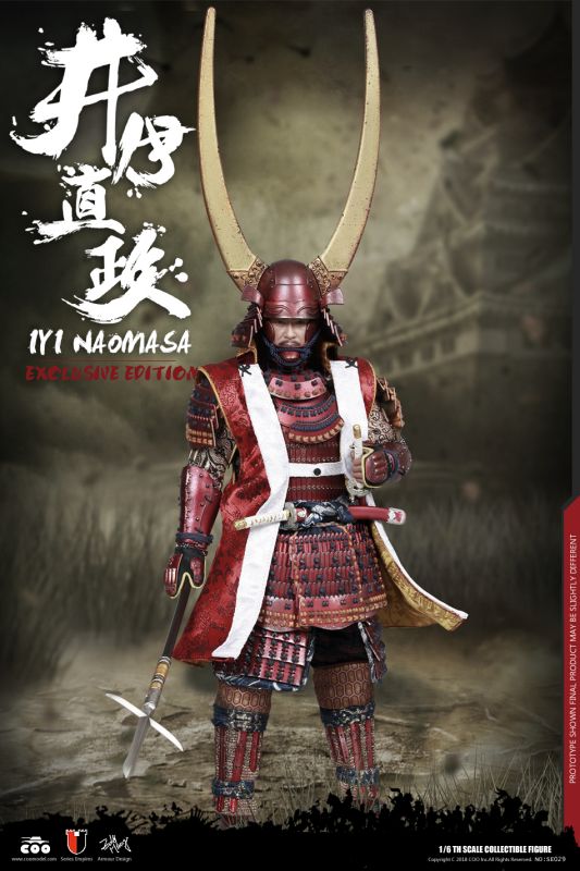 Series Of Empires - Ii Naomasa The Scarlet Yaksha (Exclusive Edition) image 3