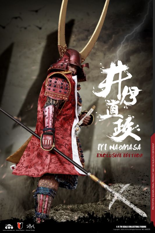 Series Of Empires - Ii Naomasa The Scarlet Yaksha (Exclusive Edition) image 4