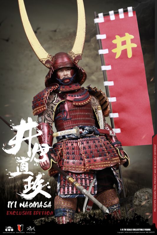 Series Of Empires - Ii Naomasa The Scarlet Yaksha (Exclusive Edition) image 5
