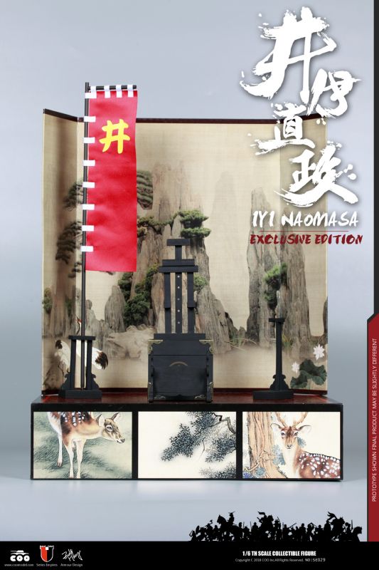 Series Of Empires - Ii Naomasa The Scarlet Yaksha (Exclusive Edition) image 8