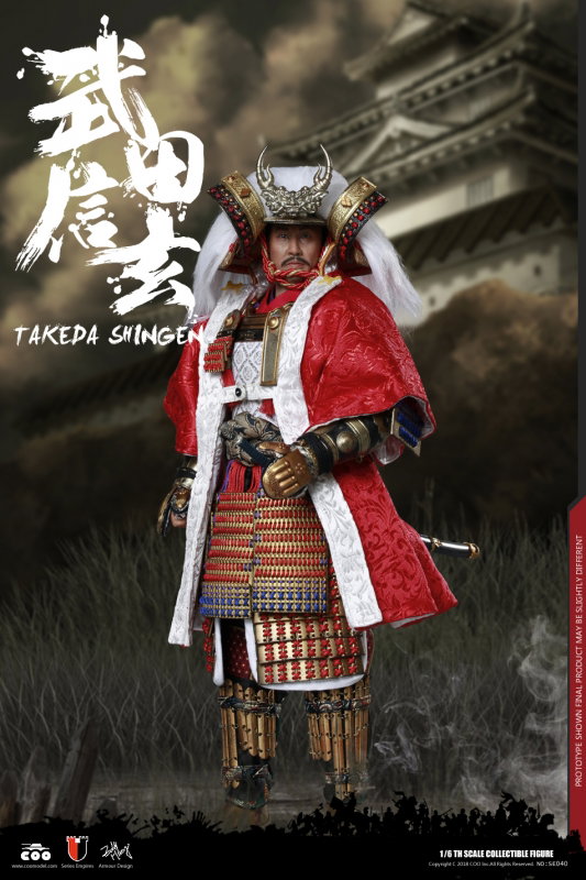 Series Of Empires - Takeda Shingen A.K.A. Tiger Of Kai (Exclusive Version) image 2