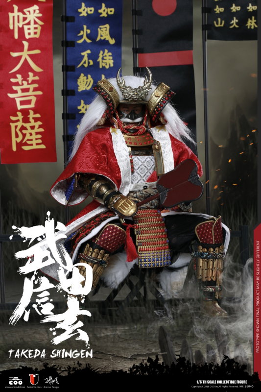 Series Of Empires - Takeda Shingen A.K.A. Tiger Of Kai (Exclusive Version) image 3