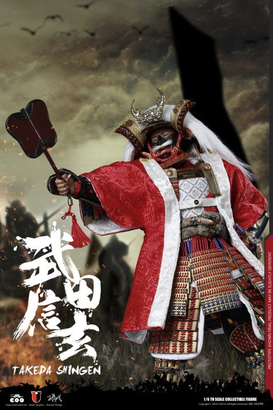 Series Of Empires - Takeda Shingen A.K.A. Tiger Of Kai (Exclusive Version) image 5