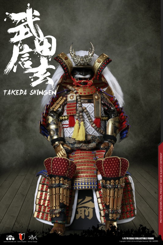 Series Of Empires - Takeda Shingen A.K.A. Tiger Of Kai (Exclusive Version) image 7