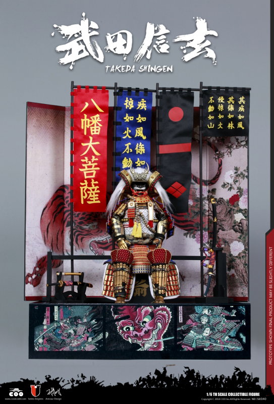 Series Of Empires - Takeda Shingen A.K.A. Tiger Of Kai (Exclusive Version) image 9