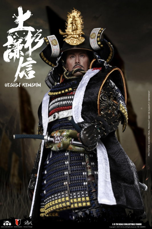 Series Of Empires - Uesugi Kenshin The Dragon Of Echigo image 3