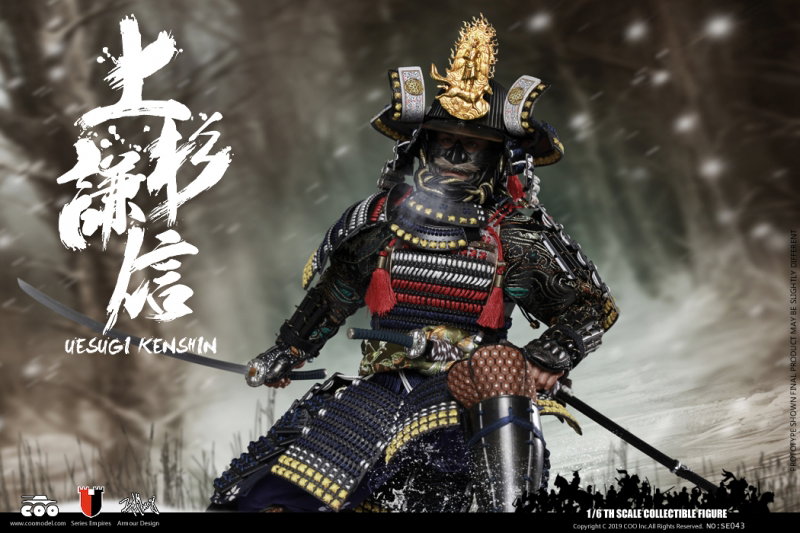 Series Of Empires - Uesugi Kenshin The Dragon Of Echigo image 4