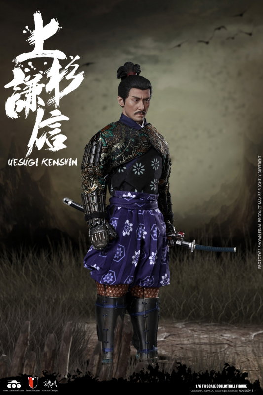 Series Of Empires - Uesugi Kenshin The Dragon Of Echigo image 6