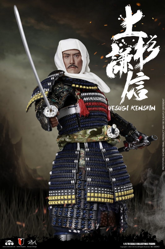 Series Of Empires - Uesugi Kenshin The Dragon Of Echigo image 7
