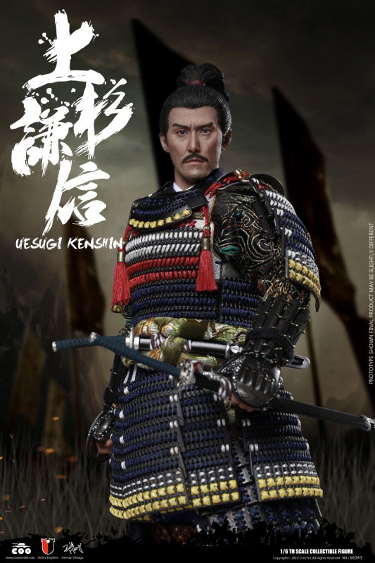 Series Of Empires - Uesugi Kenshin The Dragon Of Echigo image 8