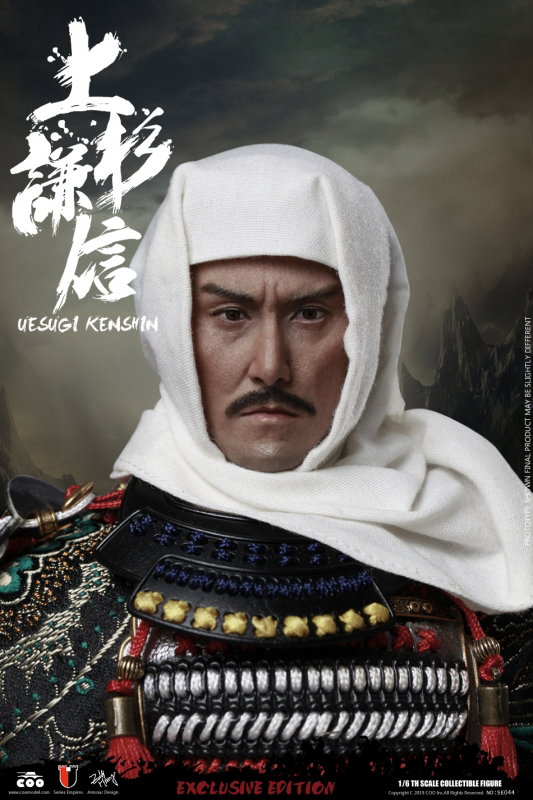 Series Of Empires - Uesugi Kenshin The Dragon Of Echigo (Exclusive Version) image 10