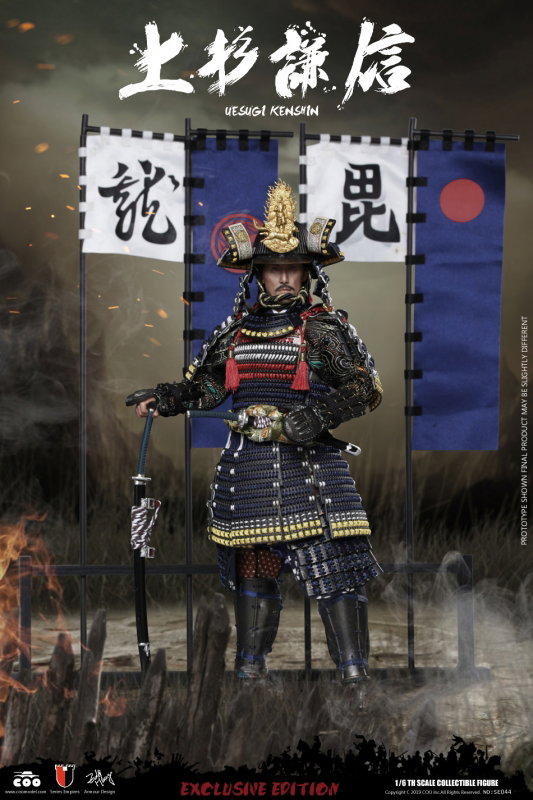 Series Of Empires - Uesugi Kenshin The Dragon Of Echigo (Exclusive Version) image 2