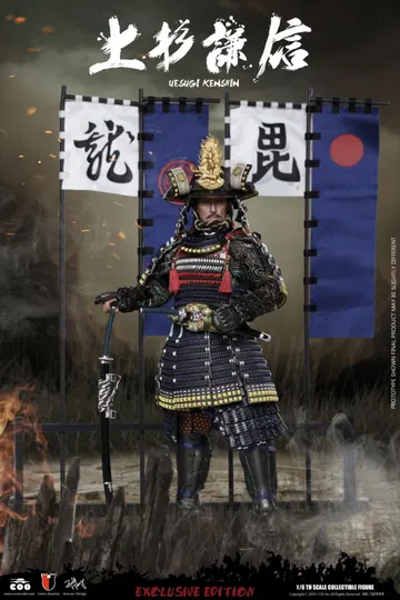 Series Of Empires - Uesugi Kenshin The Dragon Of Echigo (Exclusive Version)