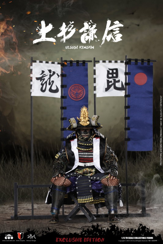 Series Of Empires - Uesugi Kenshin The Dragon Of Echigo (Exclusive Version) image 3