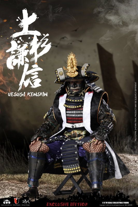 Series Of Empires - Uesugi Kenshin The Dragon Of Echigo (Exclusive Version) image 4