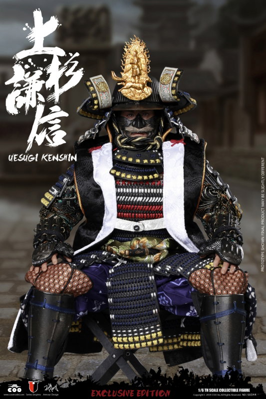 Series Of Empires - Uesugi Kenshin The Dragon Of Echigo (Exclusive Version) image 5