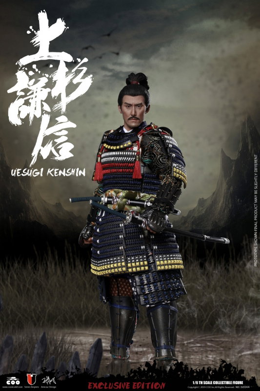 Series Of Empires - Uesugi Kenshin The Dragon Of Echigo (Exclusive Version) image 6