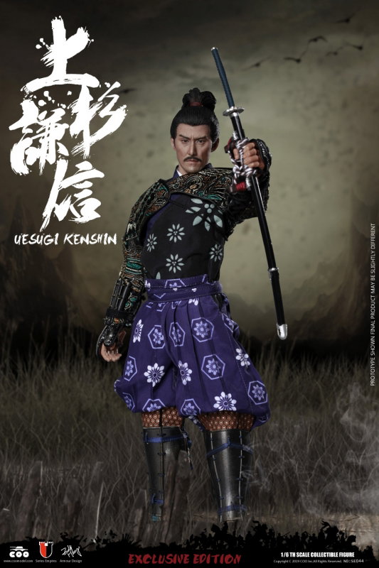 Series Of Empires - Uesugi Kenshin The Dragon Of Echigo (Exclusive Version) image 7