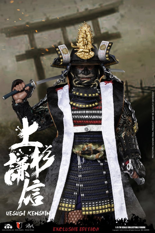 Series Of Empires - Uesugi Kenshin The Dragon Of Echigo (Exclusive Version) image 8