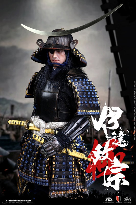 Series Of Empires - Date Masamune (Masterpiece Version) image 10
