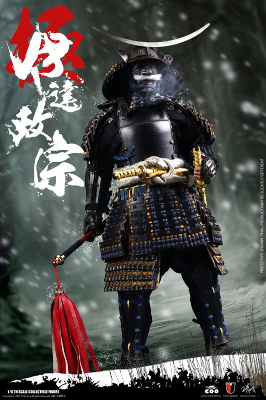 Series Of Empires - Date Masamune (Masterpiece Version) image 3