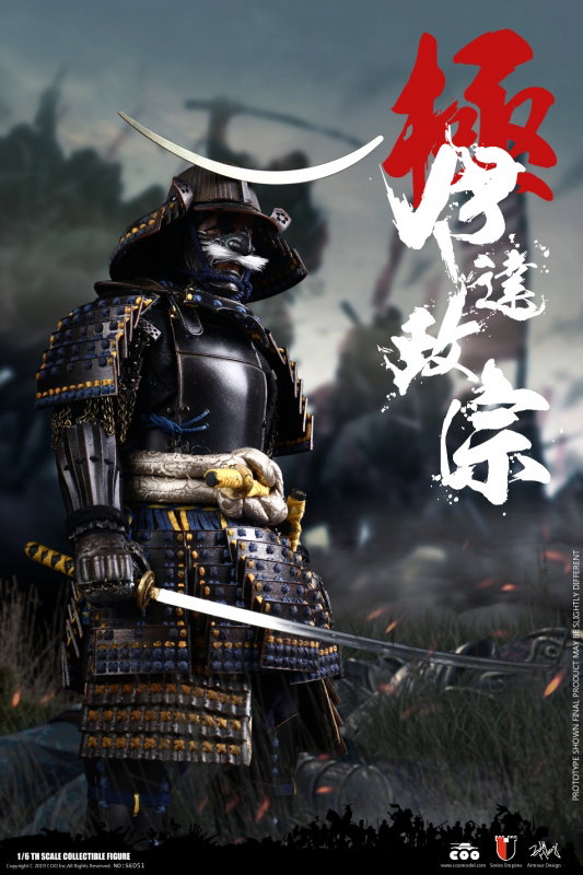 Series Of Empires - Date Masamune (Masterpiece Version) image 7