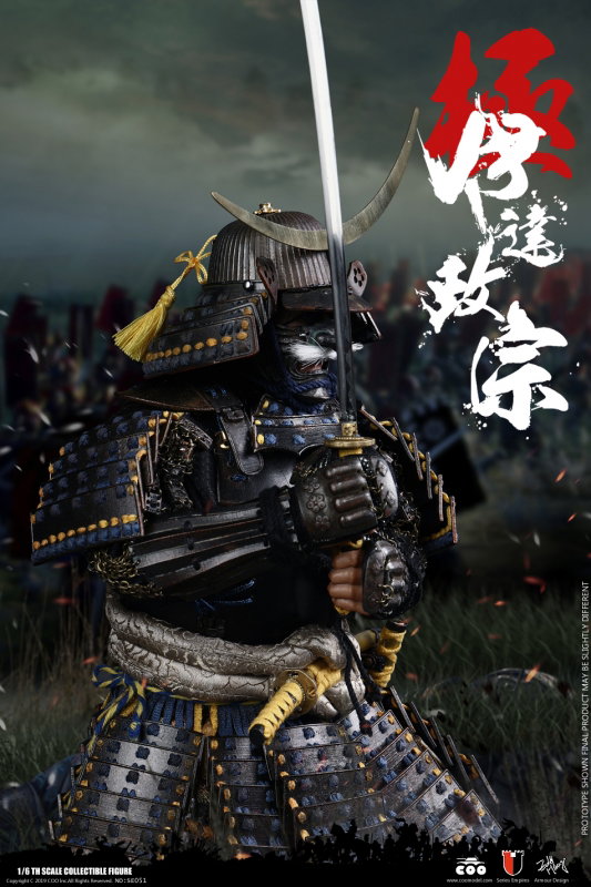 Series Of Empires - Date Masamune (Masterpiece Version) image 8