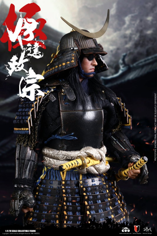 Series Of Empires - Date Masamune (Masterpiece Version) image 9