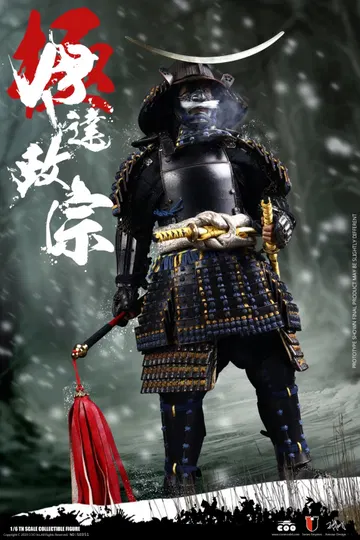 Series Of Empires - Date Masamune (Masterpiece Unique Version)