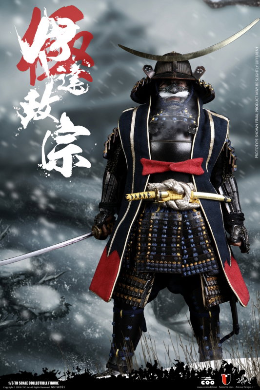 Series Of Empires - Date Masamune (Masterpiece Unique Version) image 3