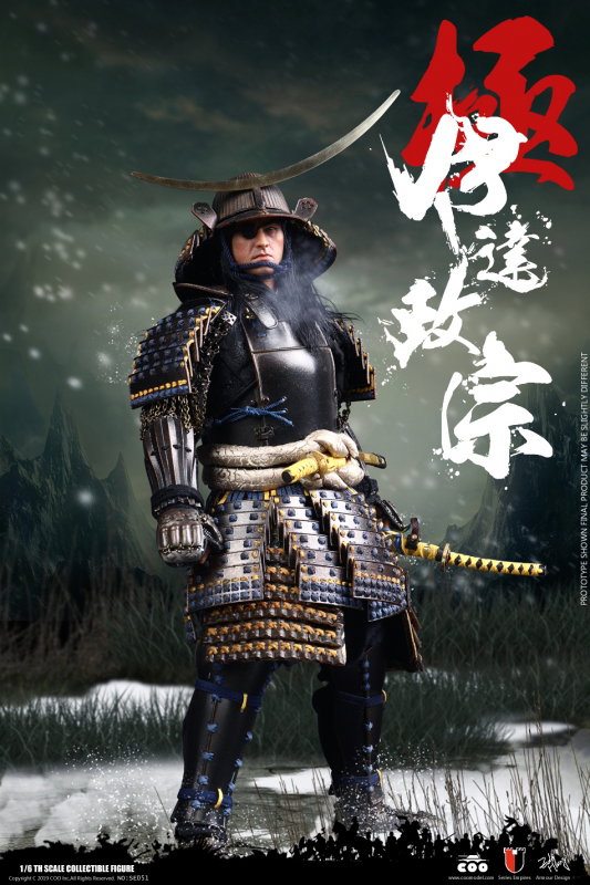 Series Of Empires - Date Masamune (Masterpiece Unique Version) image 4