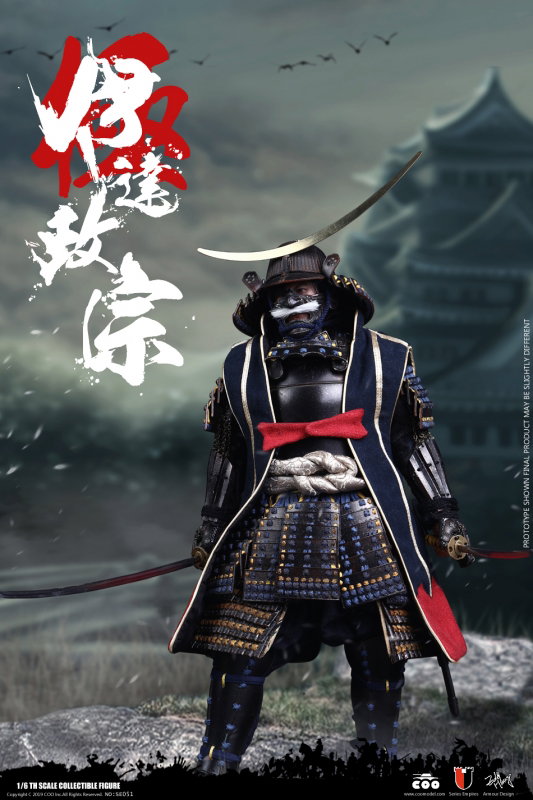 Series Of Empires - Date Masamune (Masterpiece Unique Version) image 5
