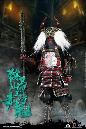 Series Of Empires - Red Ghost Of Mount Kurama (Demon Version)