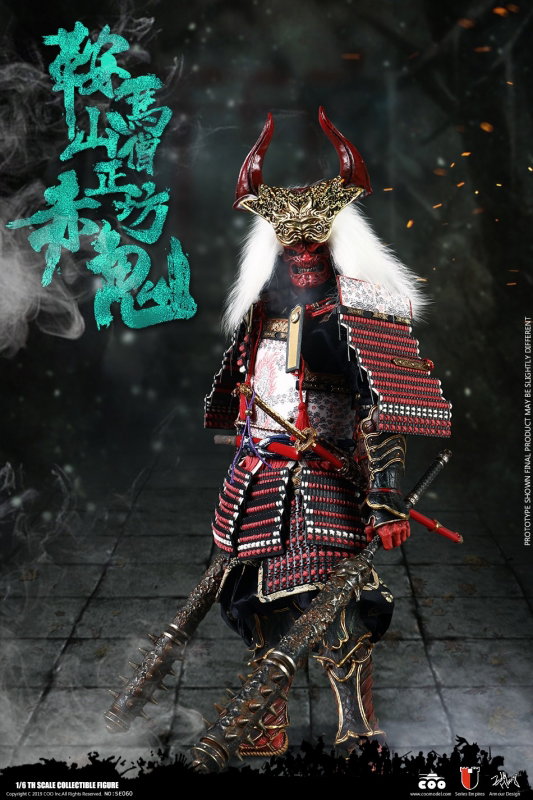 Series Of Empires - Red Ghost Of Mount Kurama (Demon Version) image 3