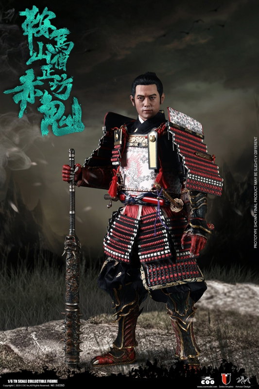 Series Of Empires - Red Ghost Of Mount Kurama (Demon Version) image 5