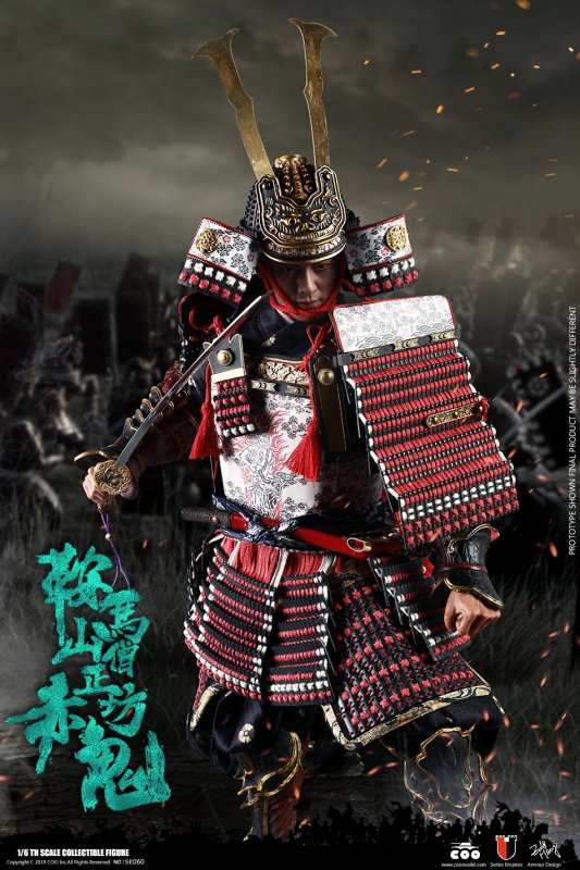 Series Of Empires - Red Ghost Of Mount Kurama (Demon Version) image 6