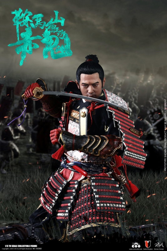 Series Of Empires - Red Ghost Of Mount Kurama (Demon Version) image 7