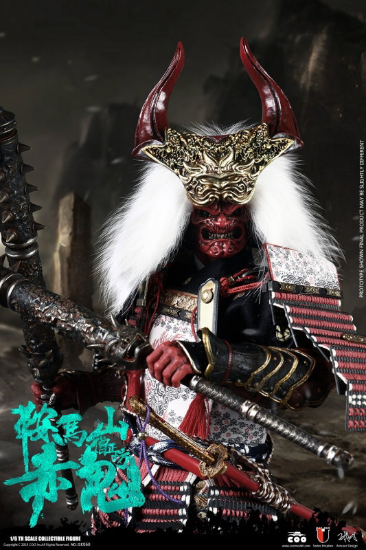 Series Of Empires - Red Ghost Of Mount Kurama (Demon Version) image 8