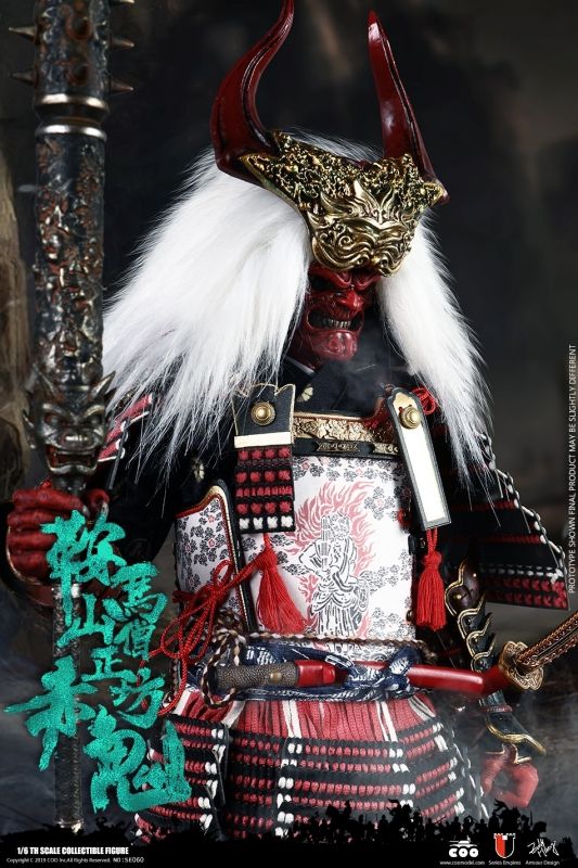 Series Of Empires - Red Ghost Of Mount Kurama (Demon Version) image 9