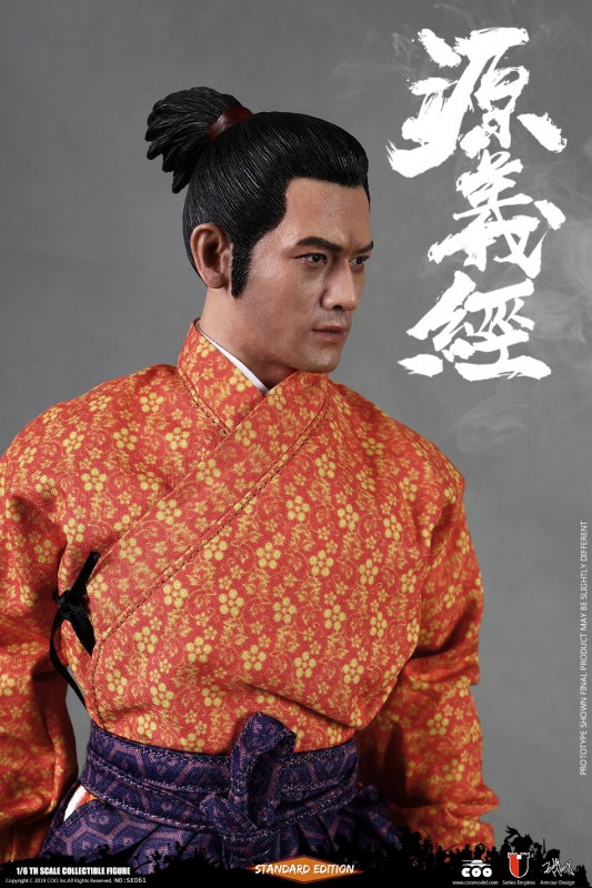 Series Of Empires - Minamoto No Yoshitsune image 10